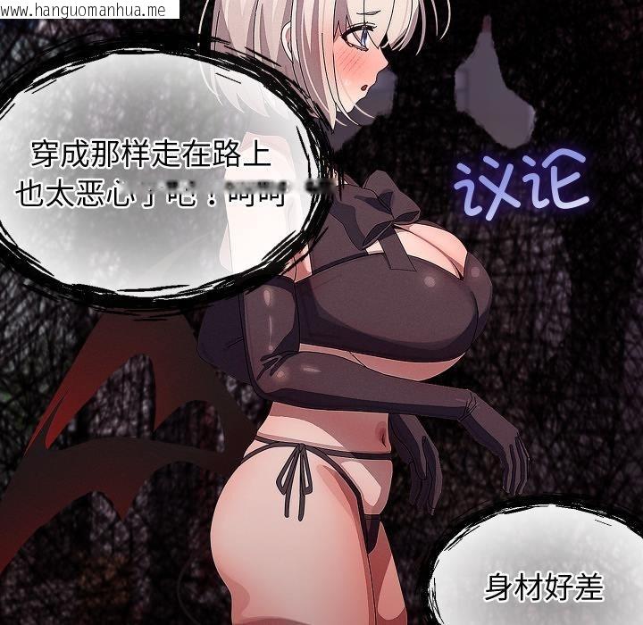 韩国漫画分身使我无限变强韩漫_分身使我无限变强-第31话在线免费阅读-韩国漫画-第86张图片