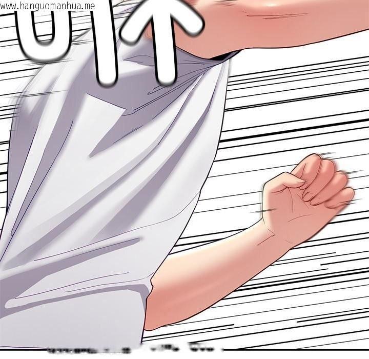 韩国漫画后宫之王韩漫_后宫之王-第50话在线免费阅读-韩国漫画-第20张图片