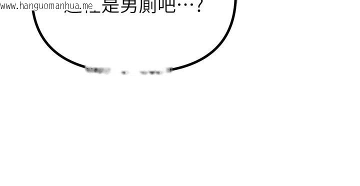 韩国漫画男人配额制韩漫_男人配额制-第12话-等待已久的猎物到手在线免费阅读-韩国漫画-第59张图片