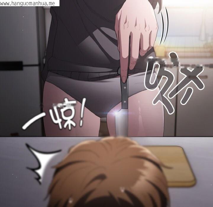 韩国漫画神圣陷阱韩漫_神圣陷阱-第10话在线免费阅读-韩国漫画-第100张图片