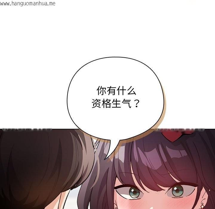 韩国漫画配角的生存任务韩漫_配角的生存任务-第30话在线免费阅读-韩国漫画-第39张图片