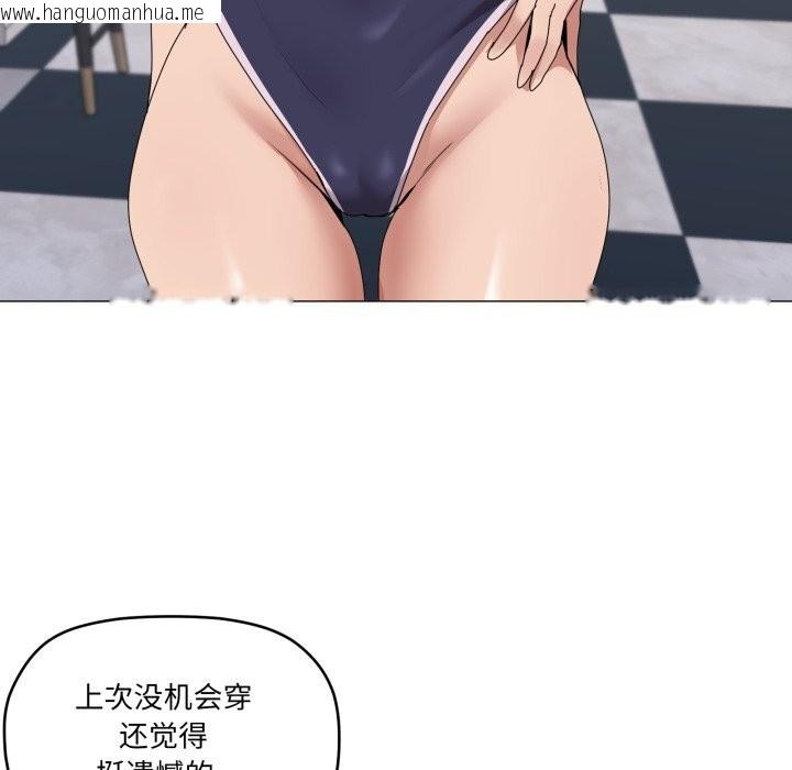 韩国漫画家人之间这样不好吧？韩漫_家人之间这样不好吧？-第62话在线免费阅读-韩国漫画-第96张图片