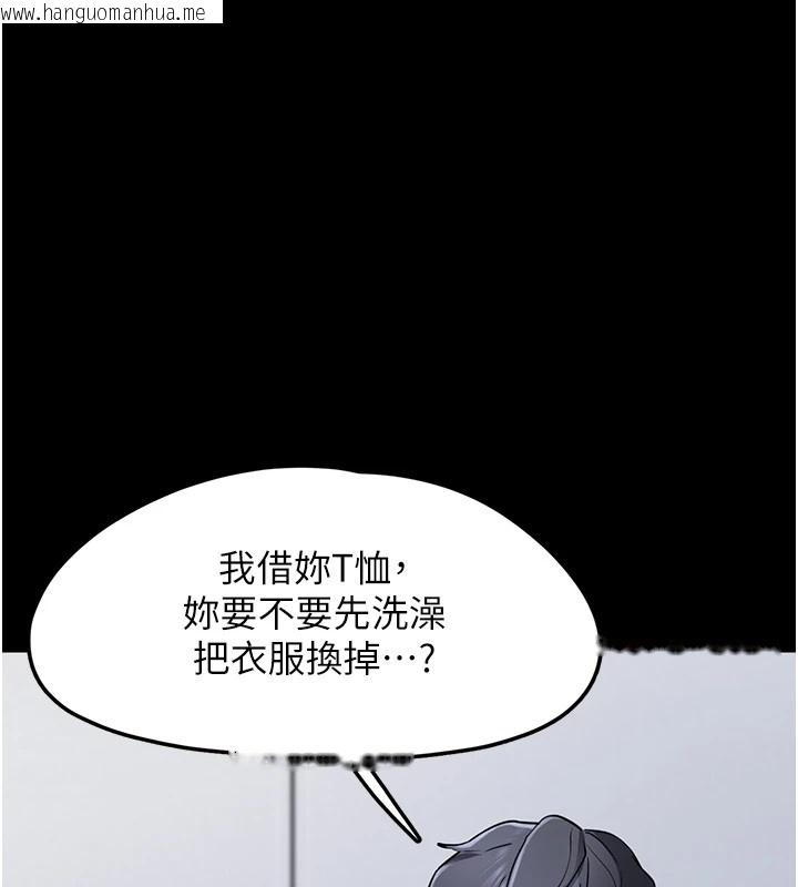 韩国漫画垃圾堆捡到宠物系萌妹韩漫_垃圾堆捡到宠物系萌妹-第1话-路边捡到美少女在线免费阅读-韩国漫画-第142张图片