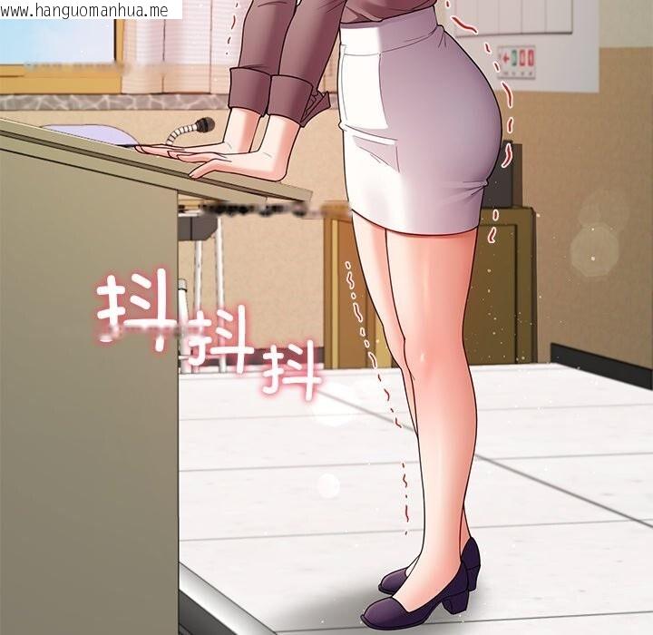 韩国漫画后宫之王韩漫_后宫之王-第50话在线免费阅读-韩国漫画-第102张图片