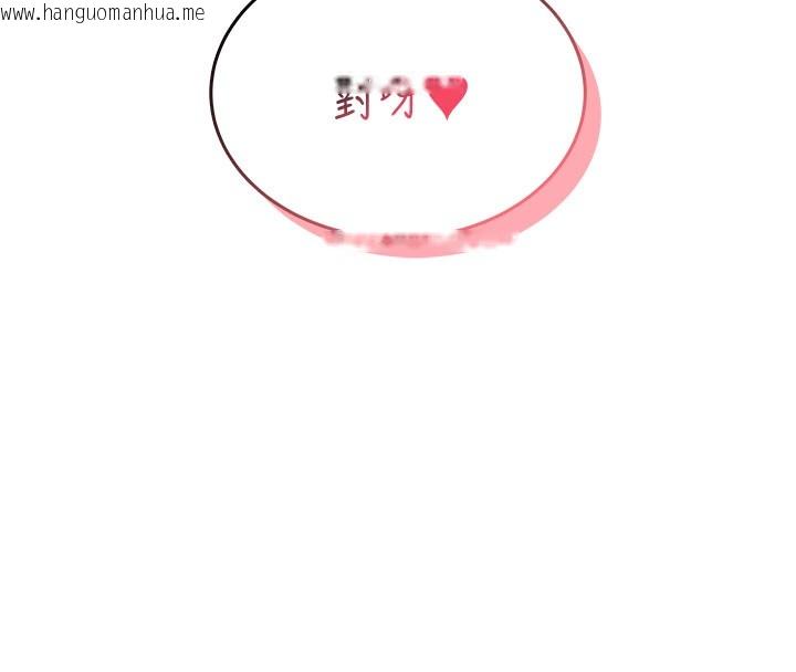 韩国漫画飞机杯女神连线中韩漫_飞机杯女神连线中-第28话-刚才那个吻害人家都湿了在线免费阅读-韩国漫画-第171张图片