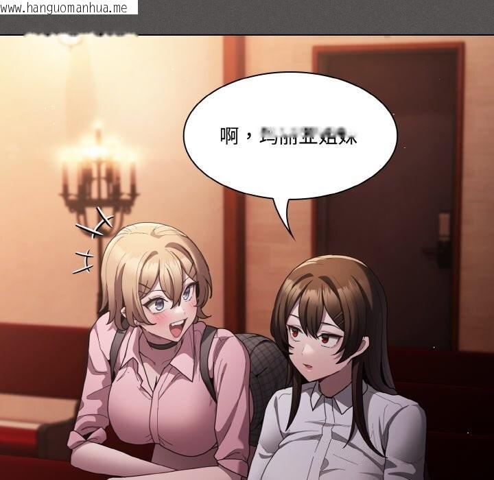 韩国漫画神圣陷阱韩漫_神圣陷阱-第10话在线免费阅读-韩国漫画-第49张图片