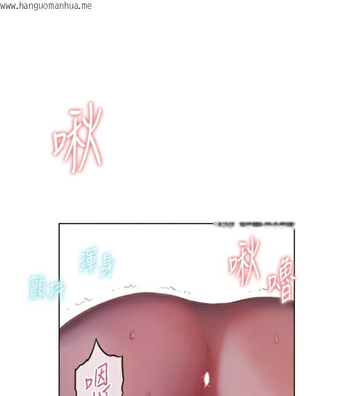 韩国漫画恋爱大富翁韩漫_恋爱大富翁-第35话-用69达到性爱高潮在线免费阅读-韩国漫画-第115张图片