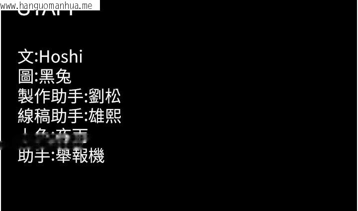 韩国漫画狱火重生韩漫_狱火重生-第33话-第一次就喷水的天生名器在线免费阅读-韩国漫画-第154张图片