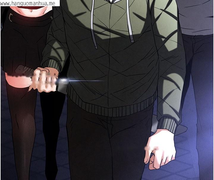 韩国漫画末日雕堡韩漫_末日雕堡-第44话-被废物的老二内射到崩溃在线免费阅读-韩国漫画-第34张图片