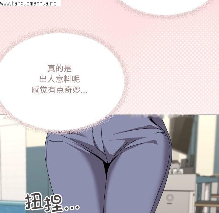 韩国漫画家人之间这样不好吧？韩漫_家人之间这样不好吧？-第62话在线免费阅读-韩国漫画-第81张图片