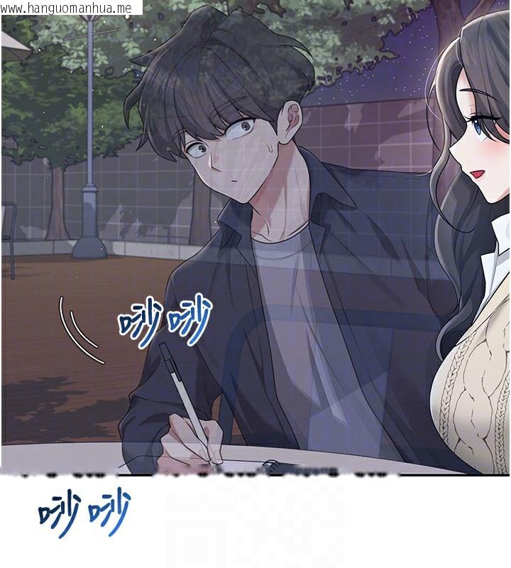 韩国漫画飞机杯女神连线中韩漫_飞机杯女神连线中-第28话-刚才那个吻害人家都湿了在线免费阅读-韩国漫画-第125张图片