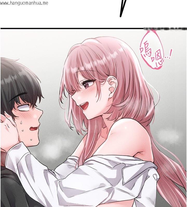 韩国漫画男人配额制韩漫_男人配额制-第12话-等待已久的猎物到手在线免费阅读-韩国漫画-第155张图片