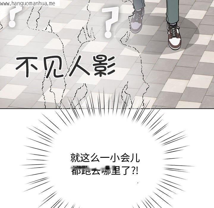 韩国漫画配角的生存任务韩漫_配角的生存任务-第30话在线免费阅读-韩国漫画-第72张图片