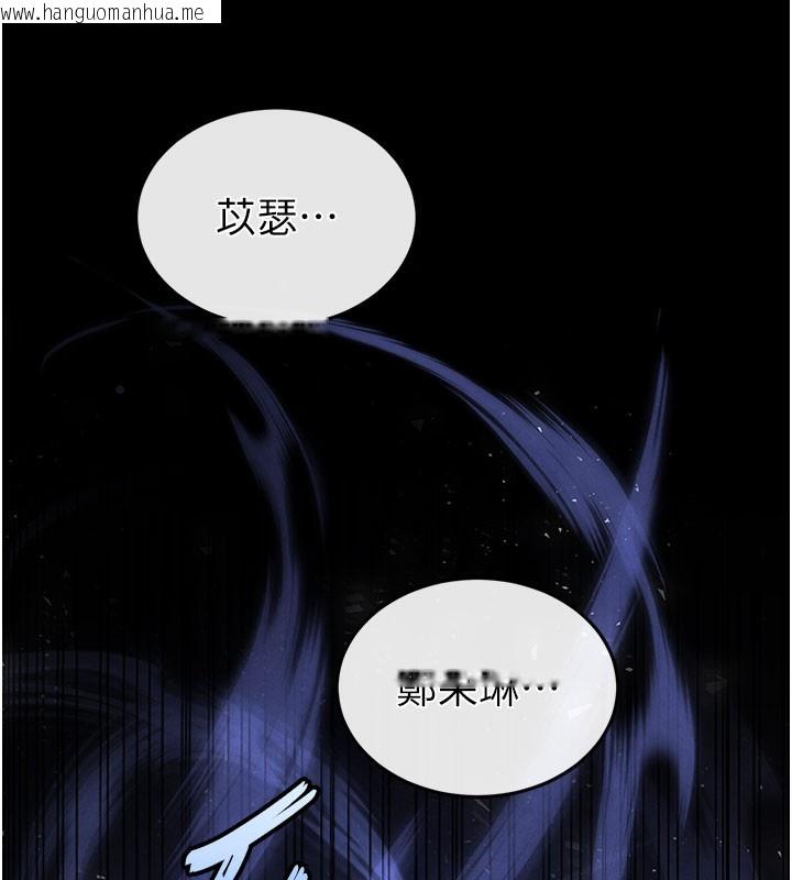 韩国漫画末日雕堡韩漫_末日雕堡-第44话-被废物的老二内射到崩溃在线免费阅读-韩国漫画-第77张图片