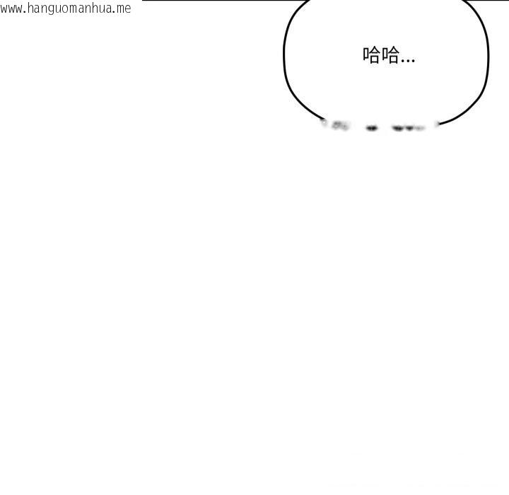 韩国漫画家人之间这样不好吧？韩漫_家人之间这样不好吧？-第62话在线免费阅读-韩国漫画-第75张图片