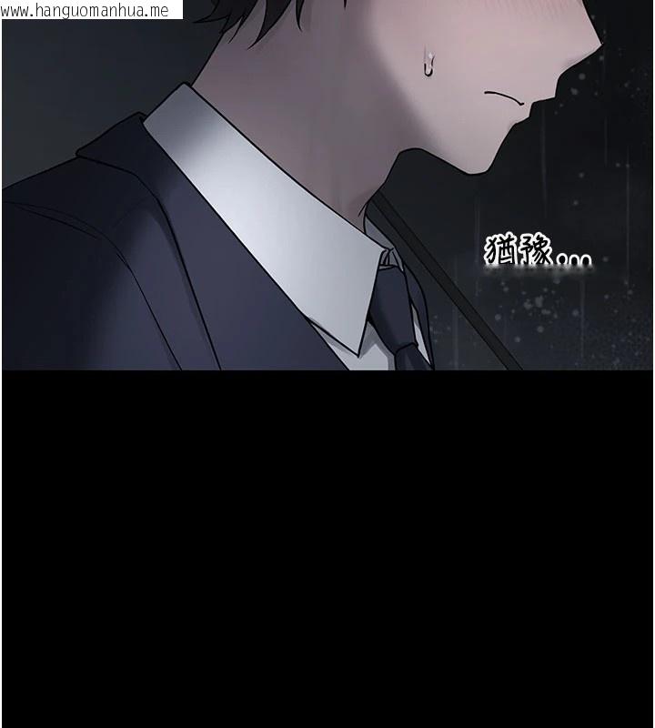 韩国漫画垃圾堆捡到宠物系萌妹韩漫_垃圾堆捡到宠物系萌妹-第1话-路边捡到美少女在线免费阅读-韩国漫画-第91张图片