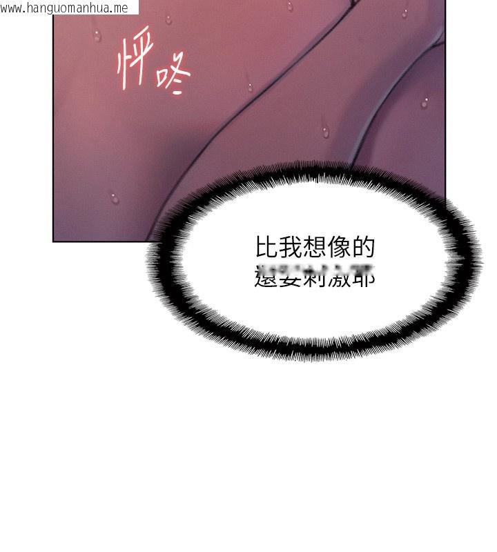 韩国漫画恋爱大富翁韩漫_恋爱大富翁-第35话-用69达到性爱高潮在线免费阅读-韩国漫画-第99张图片