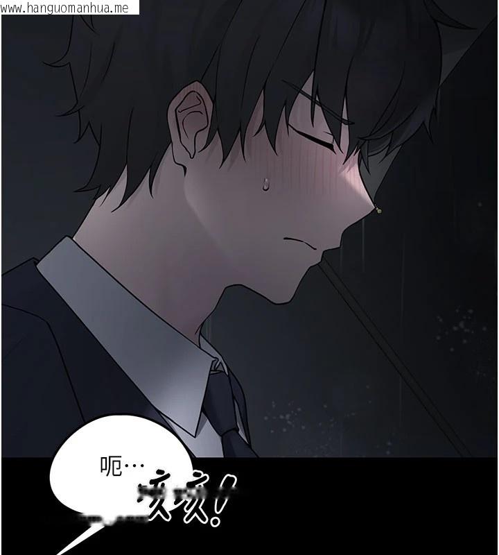 韩国漫画垃圾堆捡到宠物系萌妹韩漫_垃圾堆捡到宠物系萌妹-第1话-路边捡到美少女在线免费阅读-韩国漫画-第89张图片