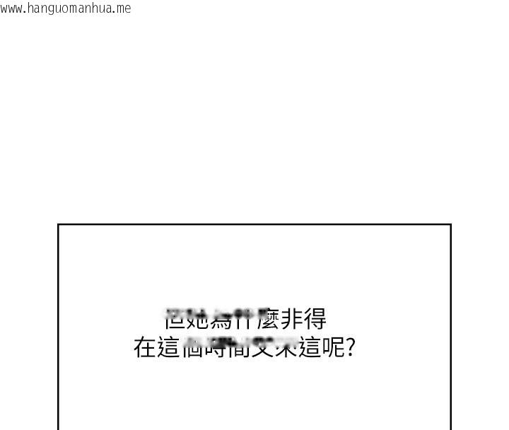 韩国漫画飞机杯女神连线中韩漫_飞机杯女神连线中-第28话-刚才那个吻害人家都湿了在线免费阅读-韩国漫画-第102张图片