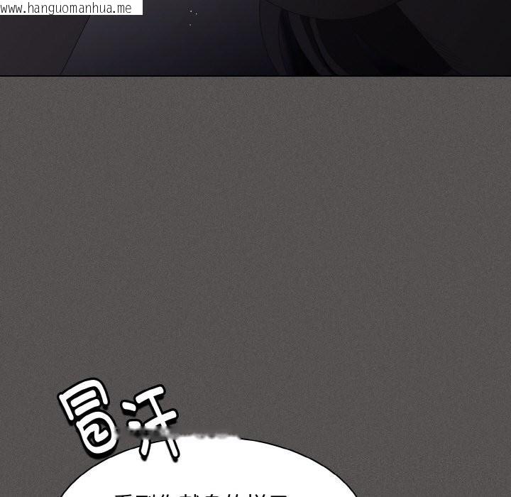 韩国漫画神圣陷阱韩漫_神圣陷阱-第10话在线免费阅读-韩国漫画-第119张图片