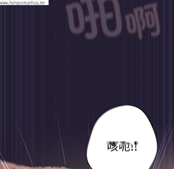 韩国漫画游戏不能这样玩/游戏规则我来定韩漫_游戏不能这样玩/游戏规则我来定-第116话在线免费阅读-韩国漫画-第174张图片