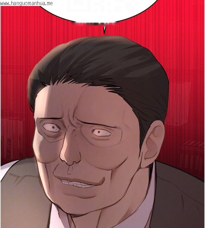 韩国漫画黑道千金韩漫_黑道千金-第48话-夜半教训女淫贼在线免费阅读-韩国漫画-第20张图片