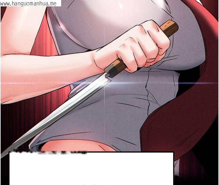 韩国漫画末日雕堡韩漫_末日雕堡-第44话-被废物的老二内射到崩溃在线免费阅读-韩国漫画-第141张图片