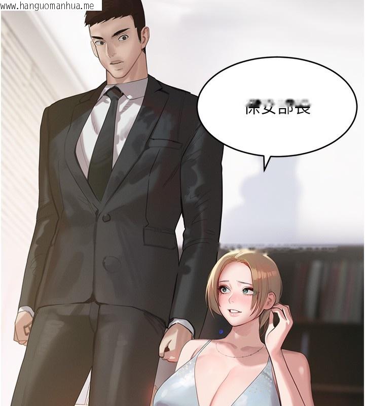 韩国漫画黑道千金韩漫_黑道千金-第48话-夜半教训女淫贼在线免费阅读-韩国漫画-第58张图片