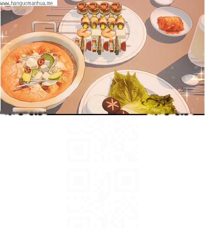 韩国漫画偏偏欲到妳韩漫_偏偏欲到妳-第60话-谁才是正宫?在线免费阅读-韩国漫画-第91张图片