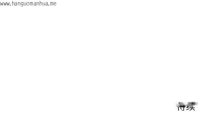 韩国漫画神雕闯都市/强雕：都市润女传说韩漫_神雕闯都市/强雕：都市润女传说-第6话在线免费阅读-韩国漫画-第146张图片