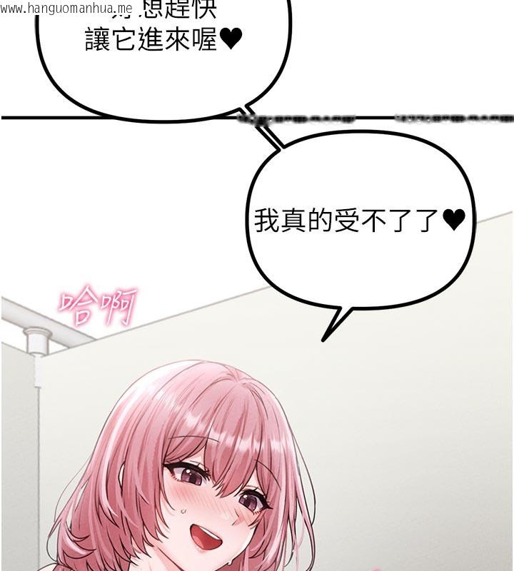 韩国漫画男人配额制韩漫_男人配额制-第12话-等待已久的猎物到手在线免费阅读-韩国漫画-第132张图片