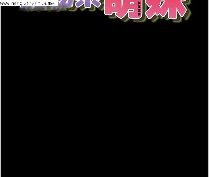 韩国漫画垃圾堆捡到宠物系萌妹韩漫_垃圾堆捡到宠物系萌妹-第1话-路边捡到美少女在线免费阅读-韩国漫画-第45张图片