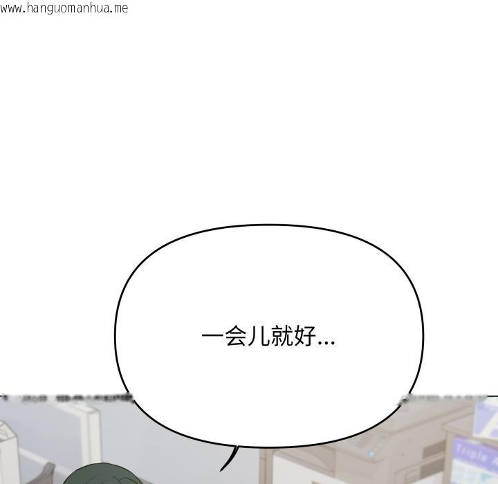 韩国漫画缺德邻居难相处韩漫_缺德邻居难相处-第49话在线免费阅读-韩国漫画-第174张图片