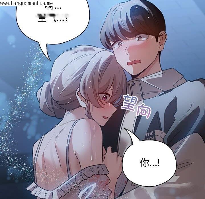 韩国漫画配角的生存任务韩漫_配角的生存任务-第30话在线免费阅读-韩国漫画-第162张图片