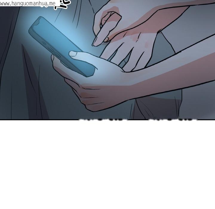 韩国漫画附属品少女的叛逆期韩漫_附属品少女的叛逆期-第15话在线免费阅读-韩国漫画-第15张图片