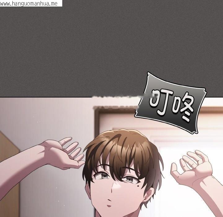 韩国漫画神圣陷阱韩漫_神圣陷阱-第10话在线免费阅读-韩国漫画-第186张图片