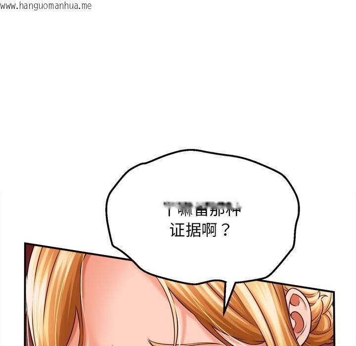 韩国漫画她们的夜晚属于我/与人妻有个秘密韩漫_她们的夜晚属于我/与人妻有个秘密-第7话在线免费阅读-韩国漫画-第54张图片