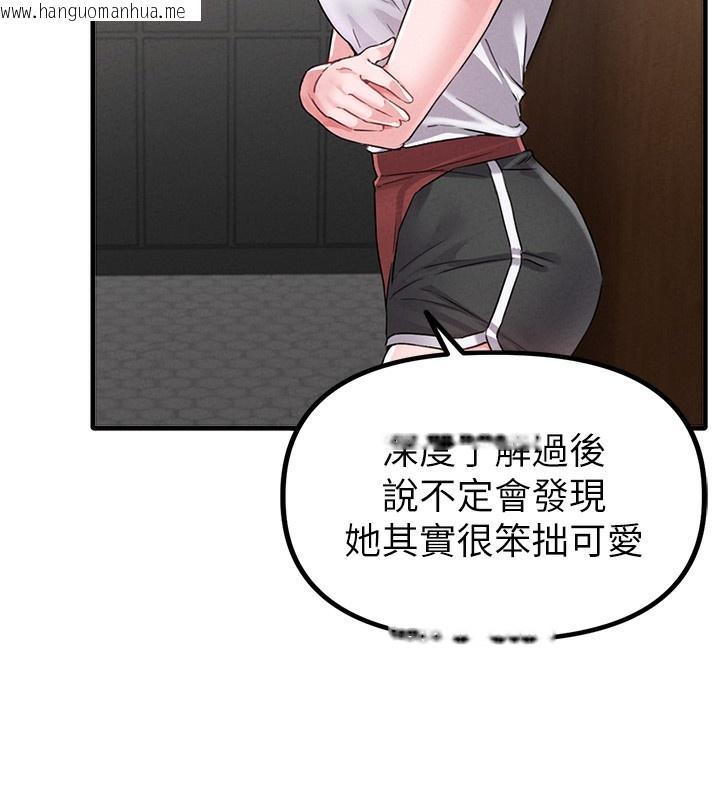 韩国漫画男人配额制韩漫_男人配额制-第12话-等待已久的猎物到手在线免费阅读-韩国漫画-第5张图片