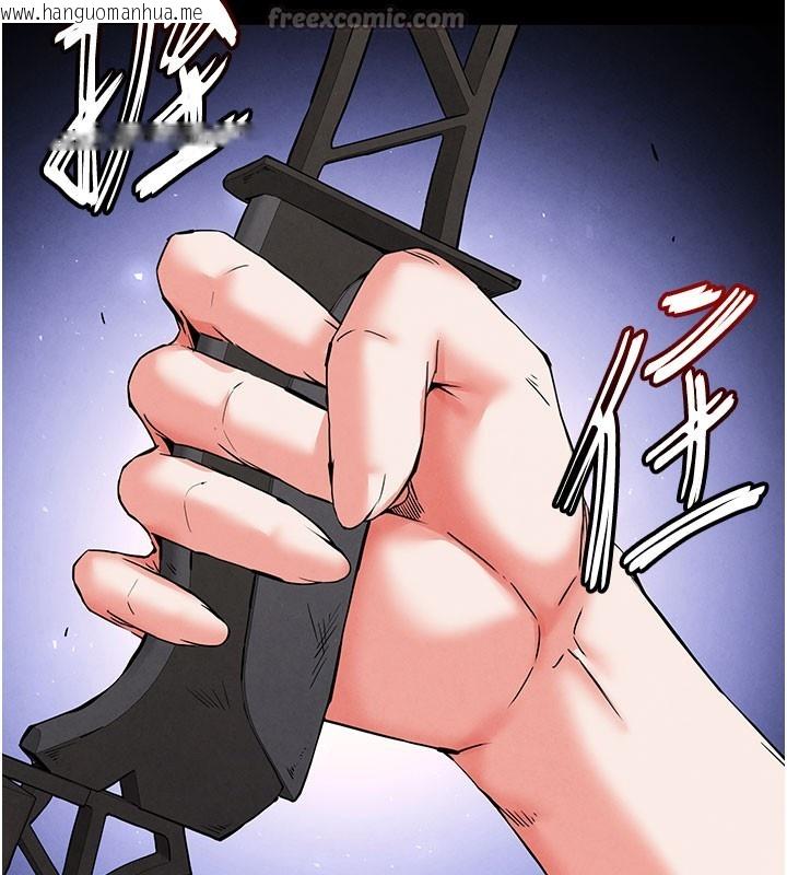 韩国漫画末日雕堡韩漫_末日雕堡-第44话-被废物的老二内射到崩溃在线免费阅读-韩国漫画-第70张图片