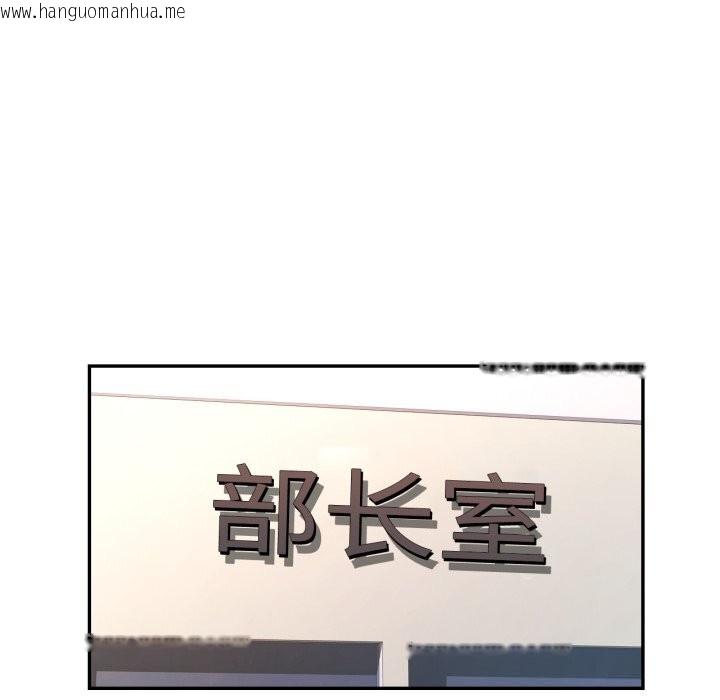 韩国漫画可以爱你吗韩漫_可以爱你吗-第69话在线免费阅读-韩国漫画-第100张图片