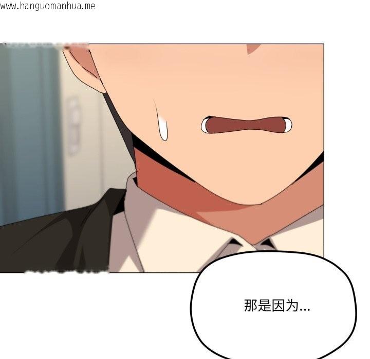 韩国漫画家人之间这样不好吧？韩漫_家人之间这样不好吧？-第62话在线免费阅读-韩国漫画-第72张图片