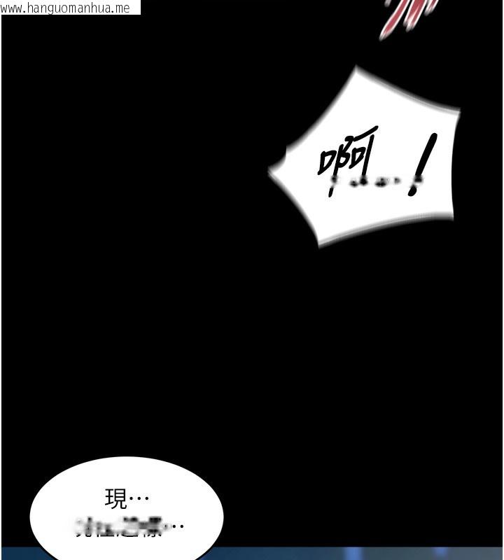 韩国漫画狱火重生韩漫_狱火重生-第33话-第一次就喷水的天生名器在线免费阅读-韩国漫画-第114张图片
