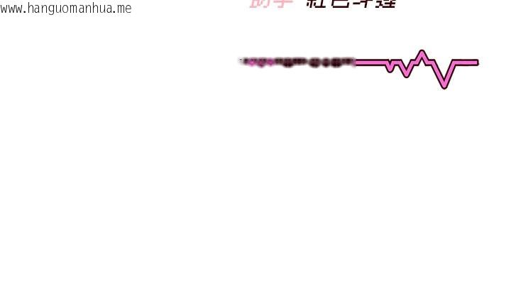 韩国漫画飞机杯女神连线中韩漫_飞机杯女神连线中-第28话-刚才那个吻害人家都湿了在线免费阅读-韩国漫画-第193张图片
