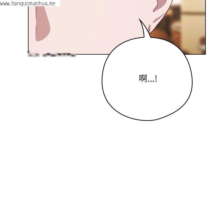 韩国漫画喵来的恋爱韩漫_喵来的恋爱-第34话在线免费阅读-韩国漫画-第67张图片