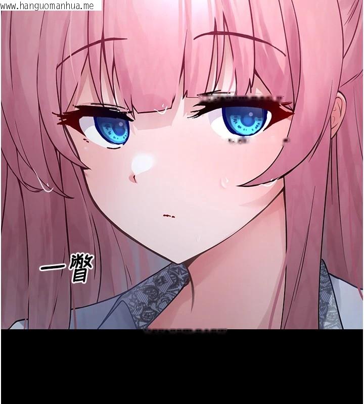 韩国漫画垃圾堆捡到宠物系萌妹韩漫_垃圾堆捡到宠物系萌妹-第1话-路边捡到美少女在线免费阅读-韩国漫画-第137张图片