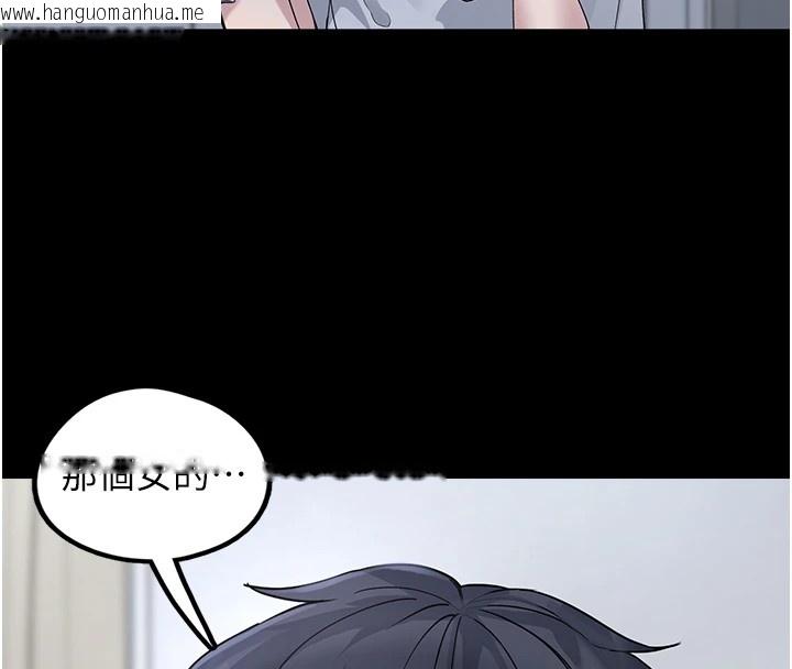 韩国漫画垃圾堆捡到宠物系萌妹韩漫_垃圾堆捡到宠物系萌妹-第1话-路边捡到美少女在线免费阅读-韩国漫画-第169张图片