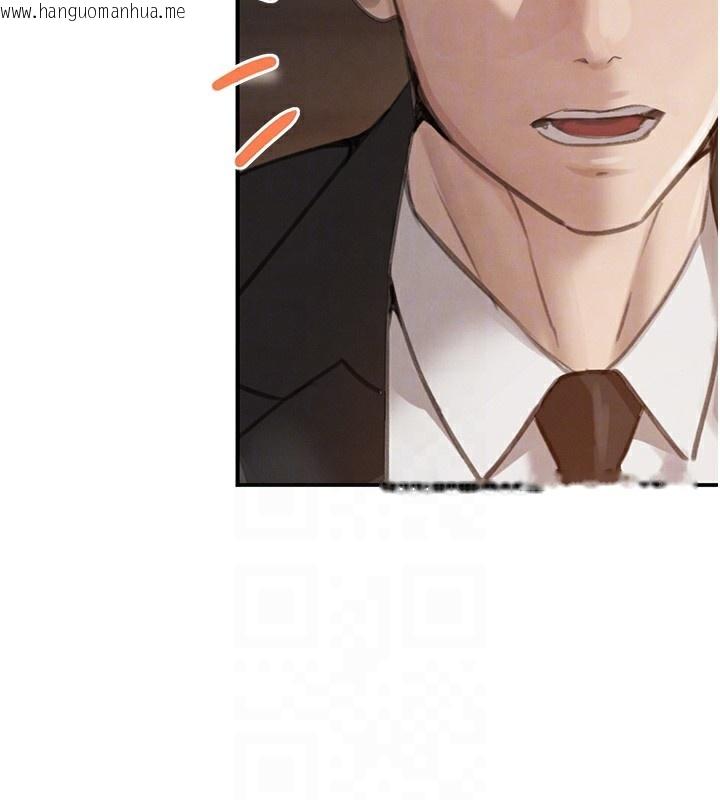 韩国漫画黑道千金韩漫_黑道千金-第48话-夜半教训女淫贼在线免费阅读-韩国漫画-第73张图片