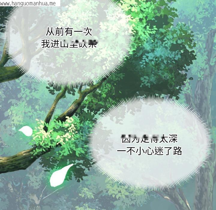 韩国漫画神雕闯都市/强雕：都市润女传说韩漫_神雕闯都市/强雕：都市润女传说-第6话在线免费阅读-韩国漫画-第65张图片