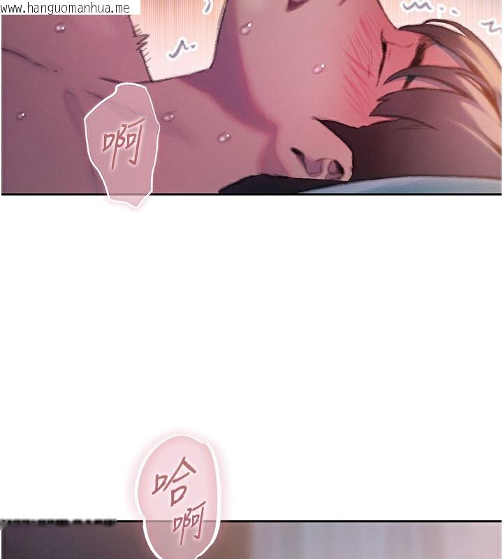 韩国漫画恋爱大富翁韩漫_恋爱大富翁-第35话-用69达到性爱高潮在线免费阅读-韩国漫画-第55张图片