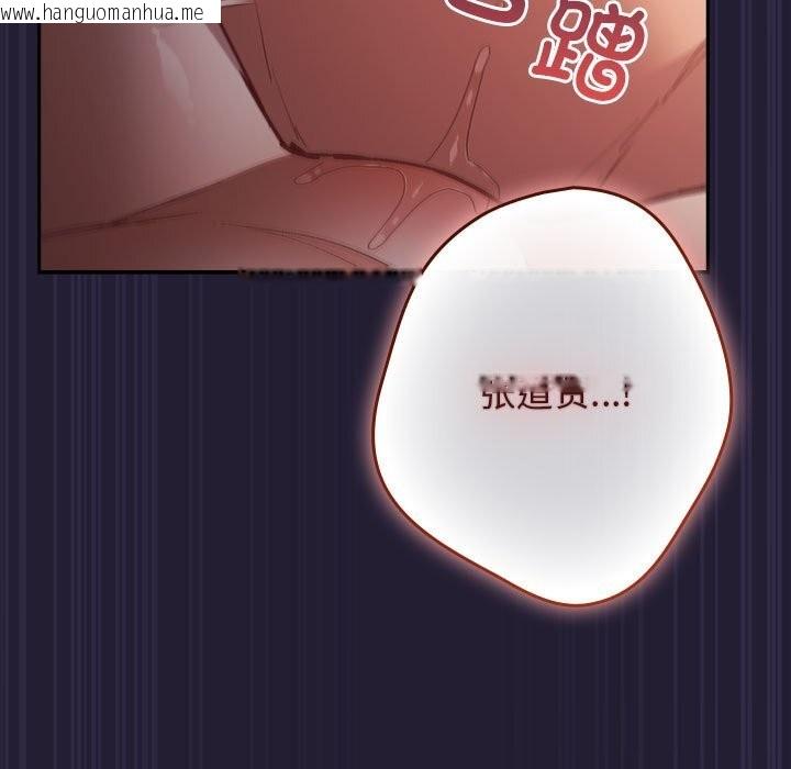 韩国漫画游戏不能这样玩/游戏规则我来定韩漫_游戏不能这样玩/游戏规则我来定-第116话在线免费阅读-韩国漫画-第65张图片